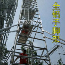 濰坊奎文經(jīng)濟(jì)開發(fā)區(qū)富通金屬制品廠 優(yōu)質(zhì)腳手架出租服務(wù)